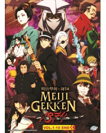 MEIJI GEKKEN: 1874 VOL.1-10 END